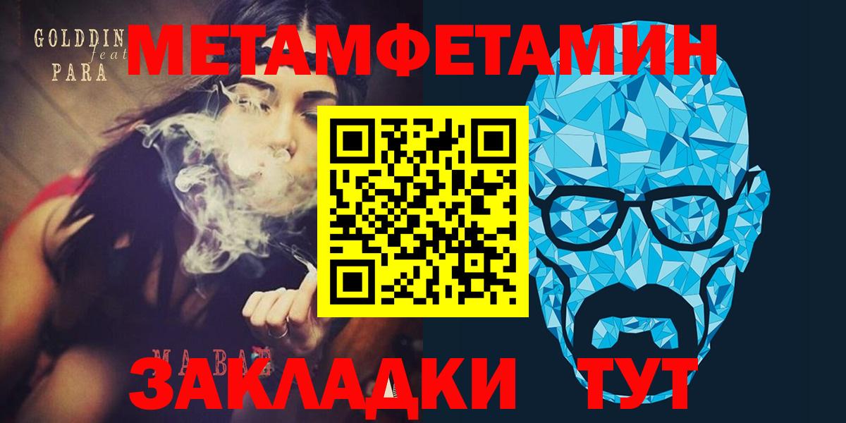 Амфетамин Premium Тулун
