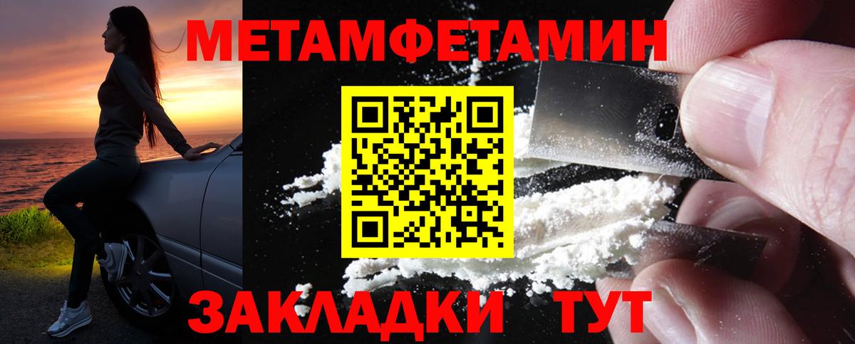 Амфетамин  АМФ Розовый  Вход с VPN  это официальный сайт  Тулун 