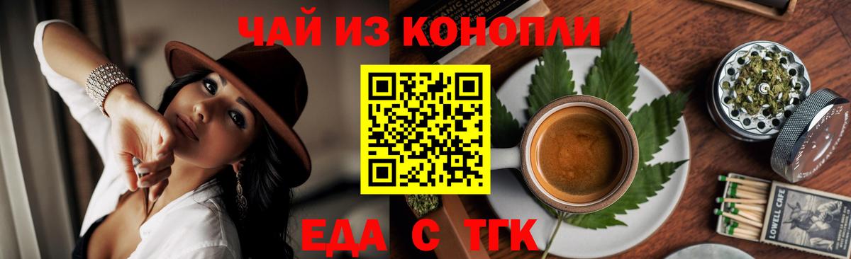 Canna-Cookies марихуана  Вход с VPN  Тулун 