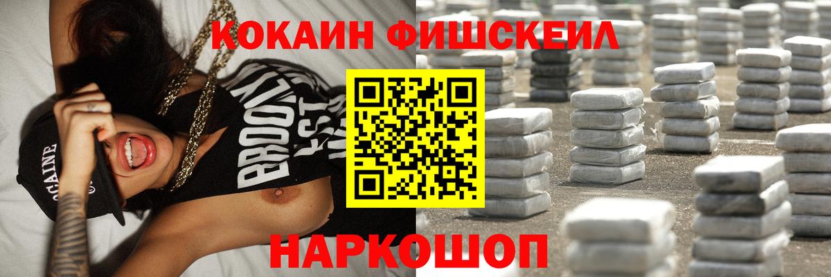 Тулун  Cocaine Columbia  Вход с VPN 