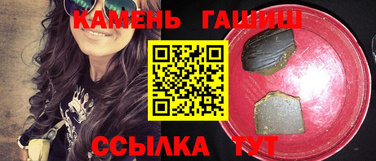ГАШ Cannabis Тулун