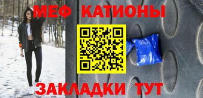 2c-b Нальчик
