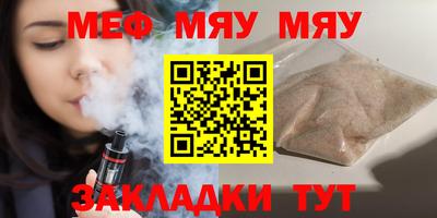 2c-b Нальчик