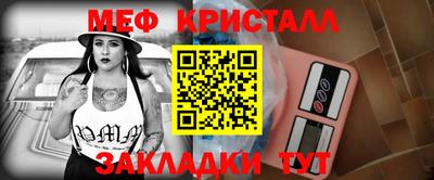 2c-b Нальчик
