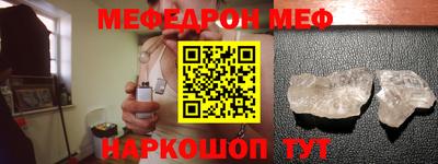 мдма Наро-Фоминск