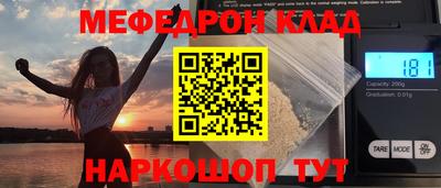 2c-b Нальчик