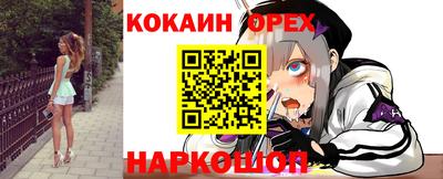 мдма Наро-Фоминск