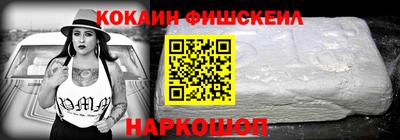 мдма Наро-Фоминск