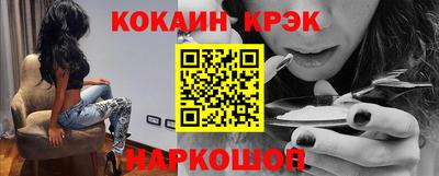 мдма Наро-Фоминск
