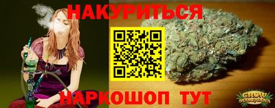 мдма Наро-Фоминск