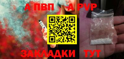 дмт Нарткала