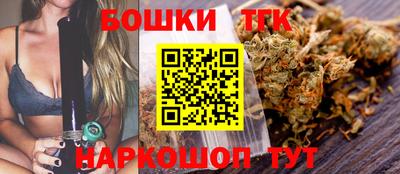 мдма Наро-Фоминск