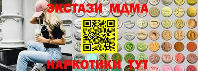 мдма Наро-Фоминск