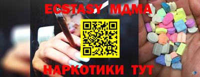 мдма Наро-Фоминск