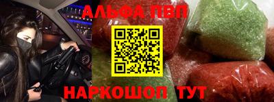 мдма Наро-Фоминск