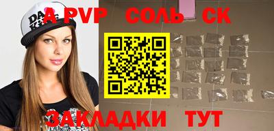 дмт Нарткала