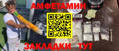 2c-b Нальчик
