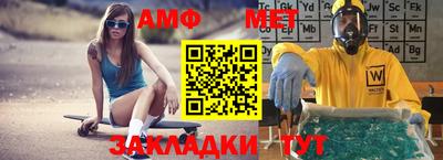 мдма Наро-Фоминск