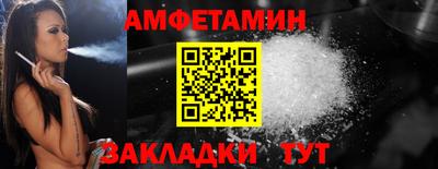 2c-b Нальчик