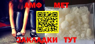 мдма Наро-Фоминск