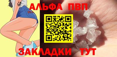 мдма Наро-Фоминск