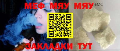 2c-b Нальчик