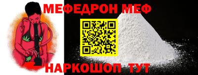 мдма Наро-Фоминск