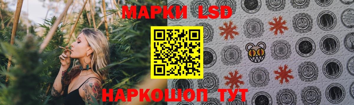 ЛСД экстази кислота Тулун