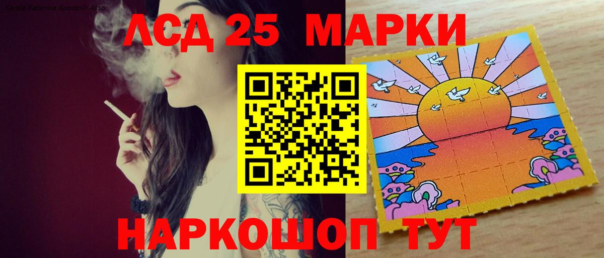 LSD-25 экстази кислота  Вход с VPN  ЛСД экстази  Тулун 