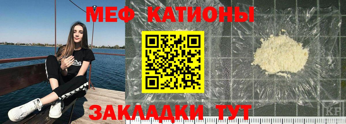 МЕФ Тулун