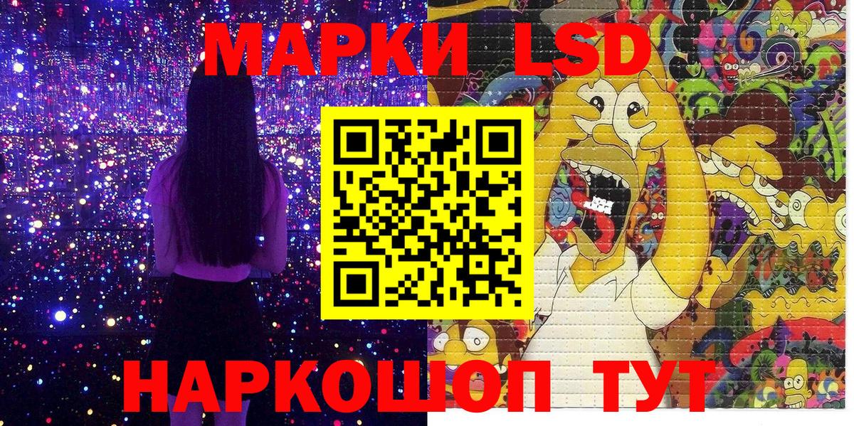 Марки N-bome 1,5мг Тулун