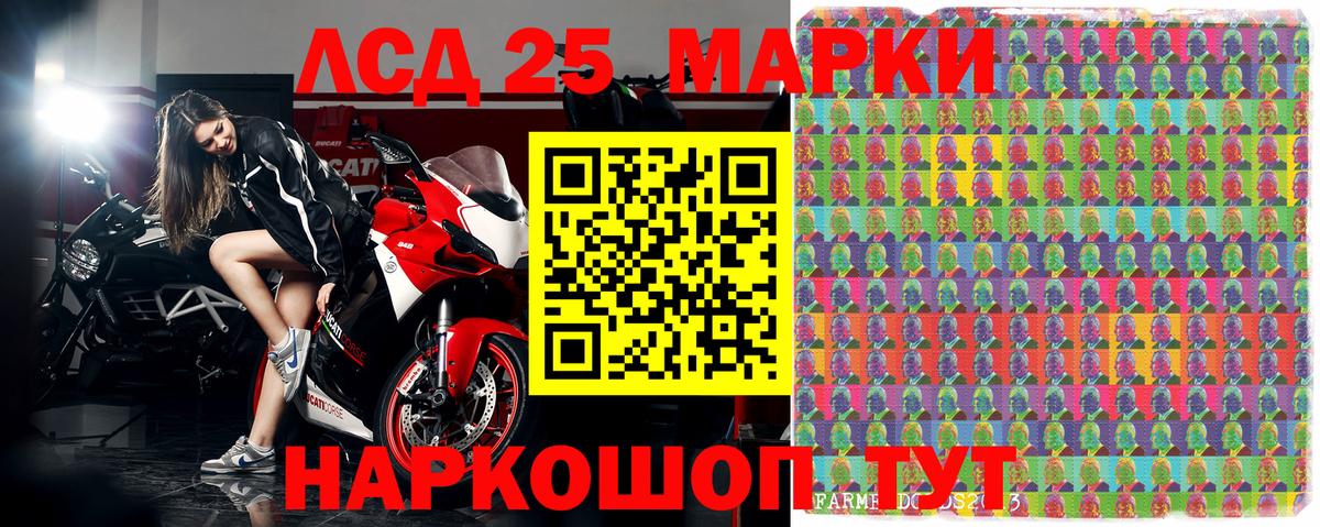 Марки N-bome 1,8мг  Вход с VPN  Тулун 