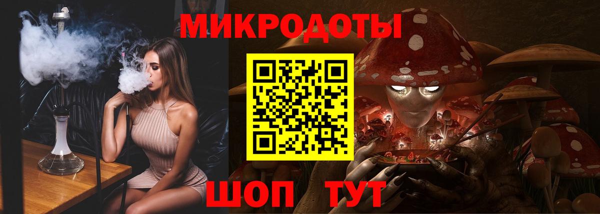 Псилоцибиновые грибы GOLDEN TEACHER Тулун