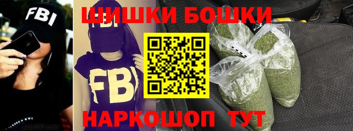 Бошки Шишки AK-47  Вход с VPN  МАРИХУАНА тримм  МАРИХУАНА план  Бошки марихуана OG Kush  Тулун 